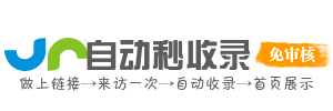 前进区投流吗,是软文发布平台,SEO优化,最新咨询信息,高质量友情链接,学习编程技术